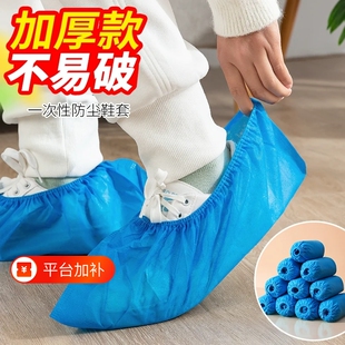 鞋套一次性室内家用反复使用防水防滑加厚耐磨无纺布专用脚套儿童