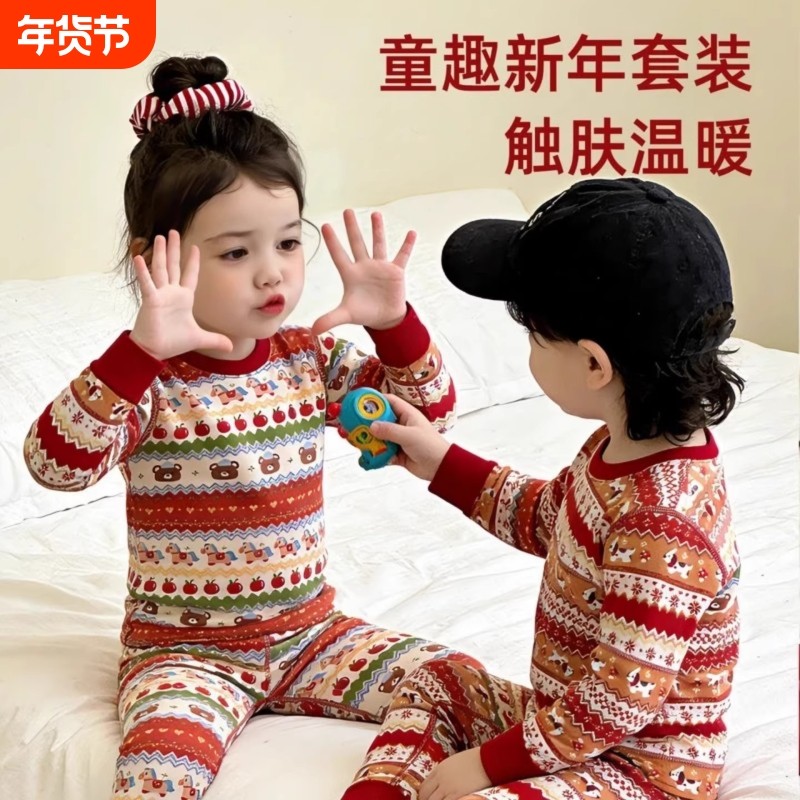 男女童红色纯棉打底秋衣秋裤儿童宝宝本命年家居服保暖内衣套装,童装/婴儿装/亲子装,内衣套装,淘宝优惠券,粉丝福利购,淘宝优惠卷