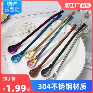 Трубочка из нержавеющей стали, кофейная ложка, палочка для смешивания, фильтр, изогнутая трубка, нержавеющая сталь AISI 304