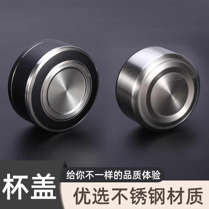 单卖防摔杯盖子不锈钢上盖配件对单层双层玻璃泡茶杯保温单买螺纹图片
