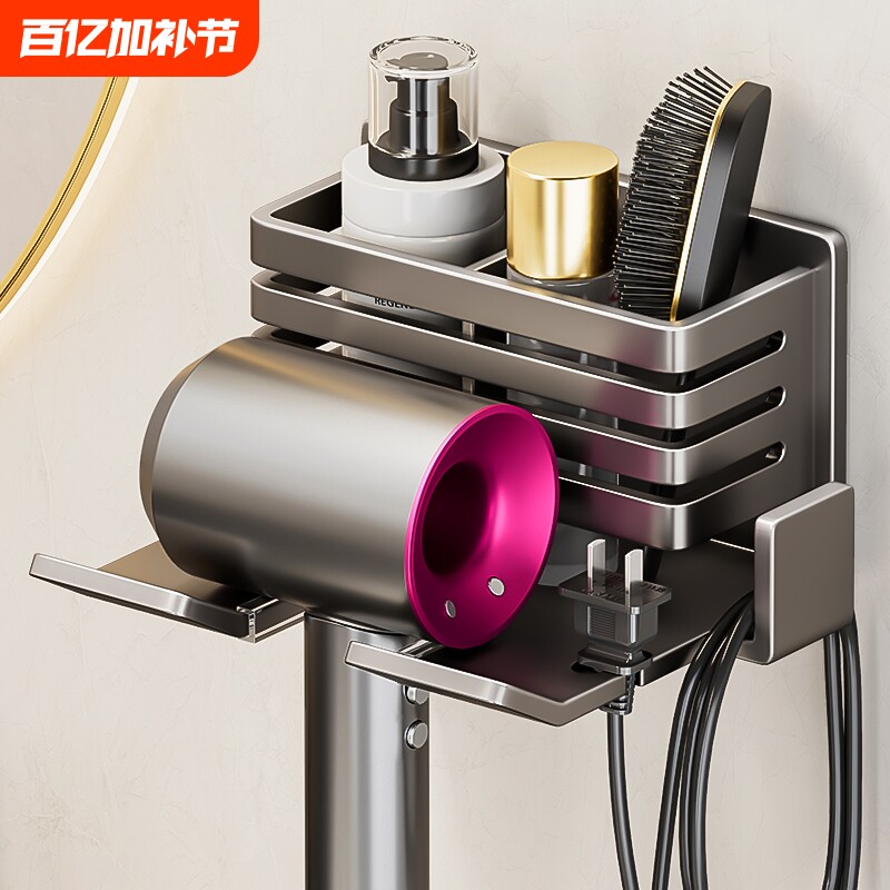 吹风机置物架免打孔卫生间壁挂式电吹风挂架浴室风筒支架收纳神器