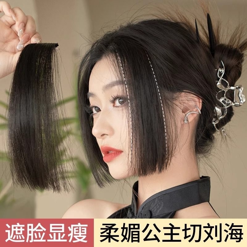 古风公主切刘海假发女自然前额假刘海鬓角假发片中分头帘2024真发 美发护发/假发 刘海片 原图主图