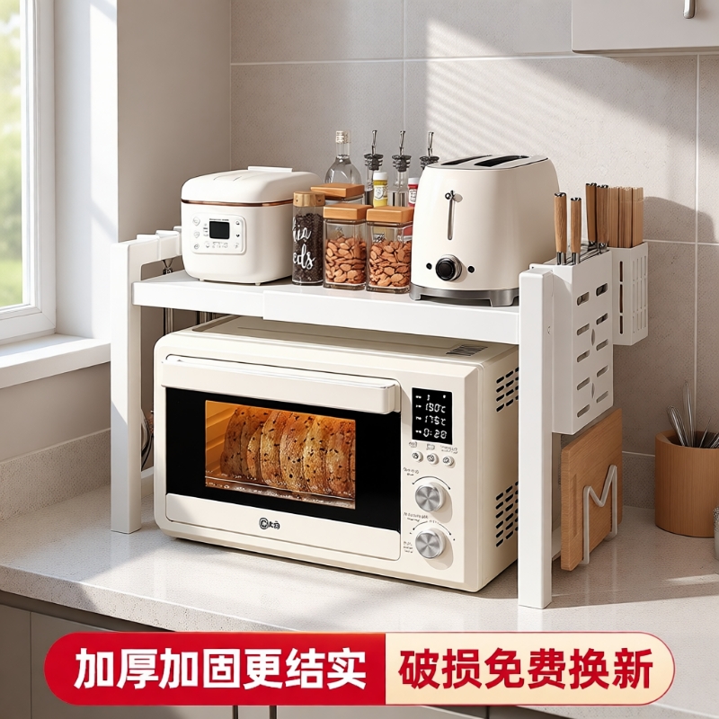 可伸缩双层置物架|超6000次加购