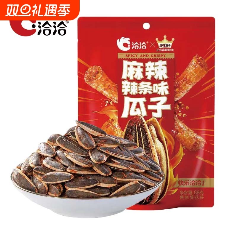 洽洽x麻辣王子联名麻辣辣条味瓜子88g恰恰瓜子休闲办公零食