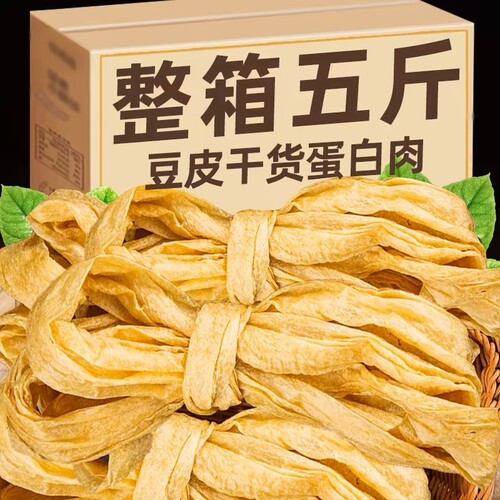 纯手工大豆素肉干|超2000次加购