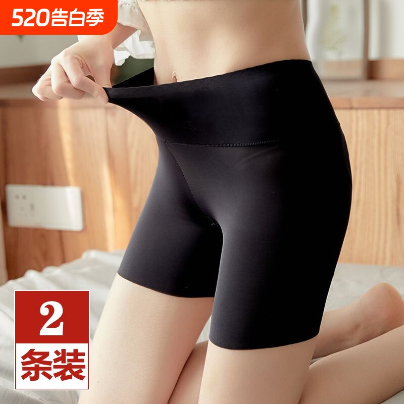 冰丝无痕安全裤女夏季薄款防走光高腰弹力保险短裤大码收腹打底裤