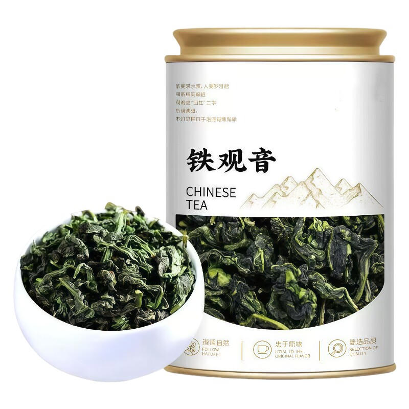 正宗安溪铁观音兰花香乌龙茶250g