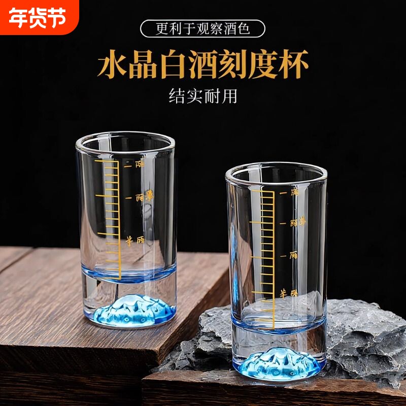 轻奢高档白酒杯分酒器家用水晶玻璃酒杯中式酒具套装