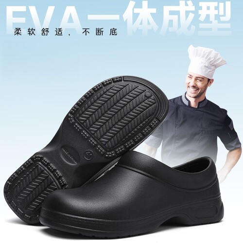 工厂车间包头软底工作鞋