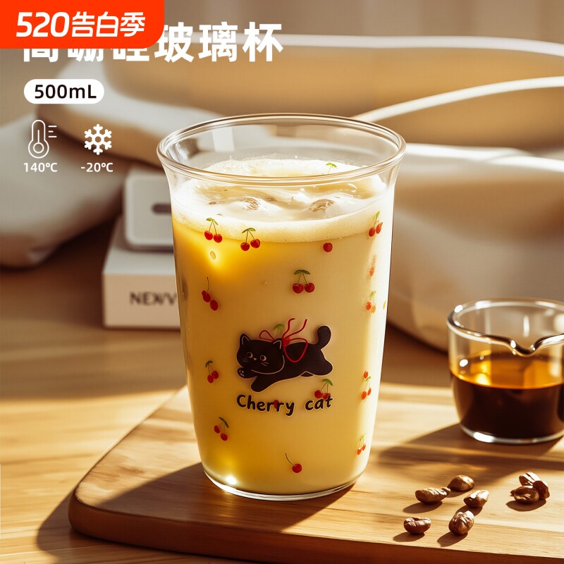 高硼硅玻璃杯高颜值家用耐高温水杯办公室泡茶果汁牛奶咖啡杯单层