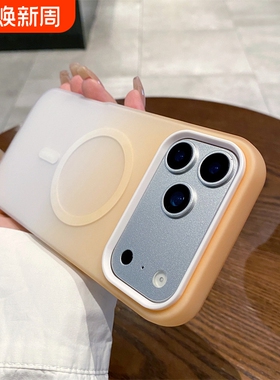 高级感适用苹果17手机壳iPhone17proma果冻二合一16/15/14/13/12/11磨砂肤感16promax渐变磁吸全包防摔保护套