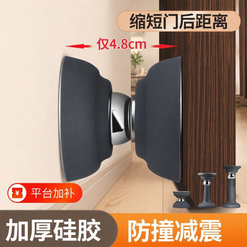 门阻器门吸免打孔新款门后防撞门挡硅胶地吸固定卫生间墙磁吸强磁