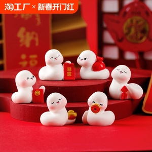 微景观新年可爱小蛇国潮公仔手办饰品配件生肖蛇年车载桌面小摆件