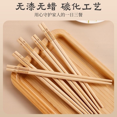 天降福利：【天降1.5入手】楠竹筷10双！ 【券后价】1.5元