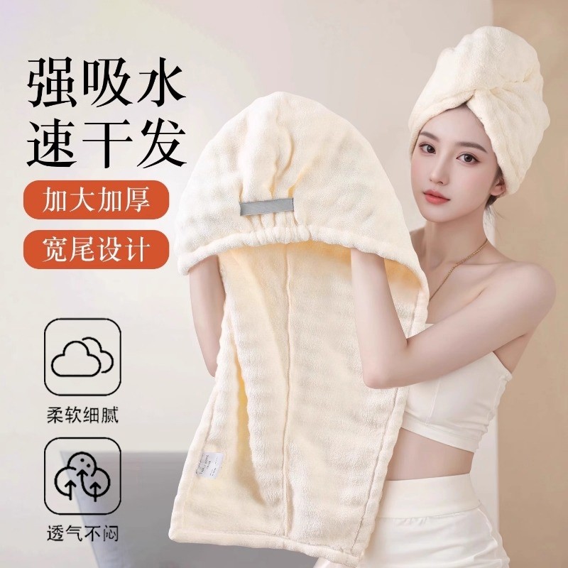 加厚干发帽子超强吸水2025新款速干女士干发毛巾洗头发包头巾浴帽