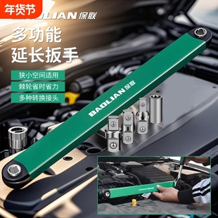 管钳子多功能万能管子钳扳手万用管钳喉钳钳棘轮转换伸缩接口转接