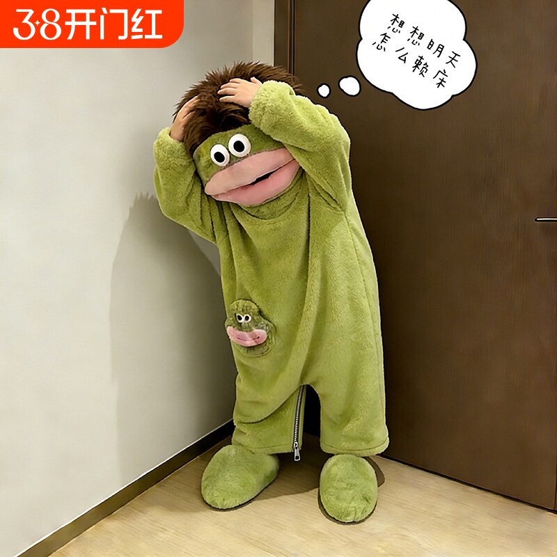 中大童丑萌搞怪连体儿童睡衣保暖丑鱼大嘴怪男女童冬季珊瑚绒可爱
