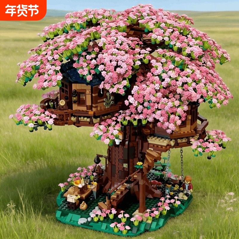兼容乐高樱花树屋积木2026新款玩具益智拼装建筑街景拼图女孩礼物
