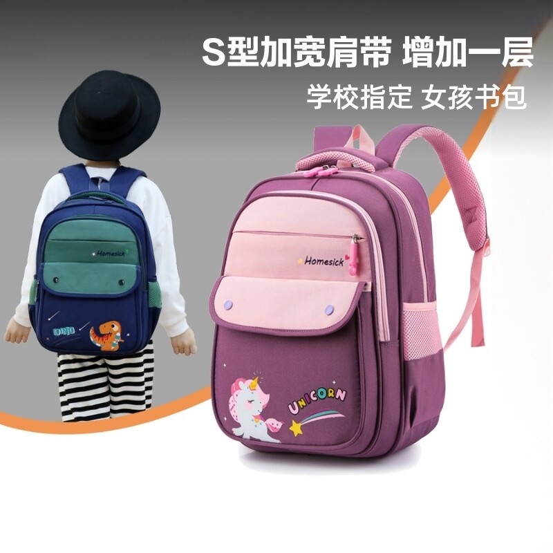 小学生一二年级书包男童女孩儿童幼儿园背包轻便大容量双肩6年级