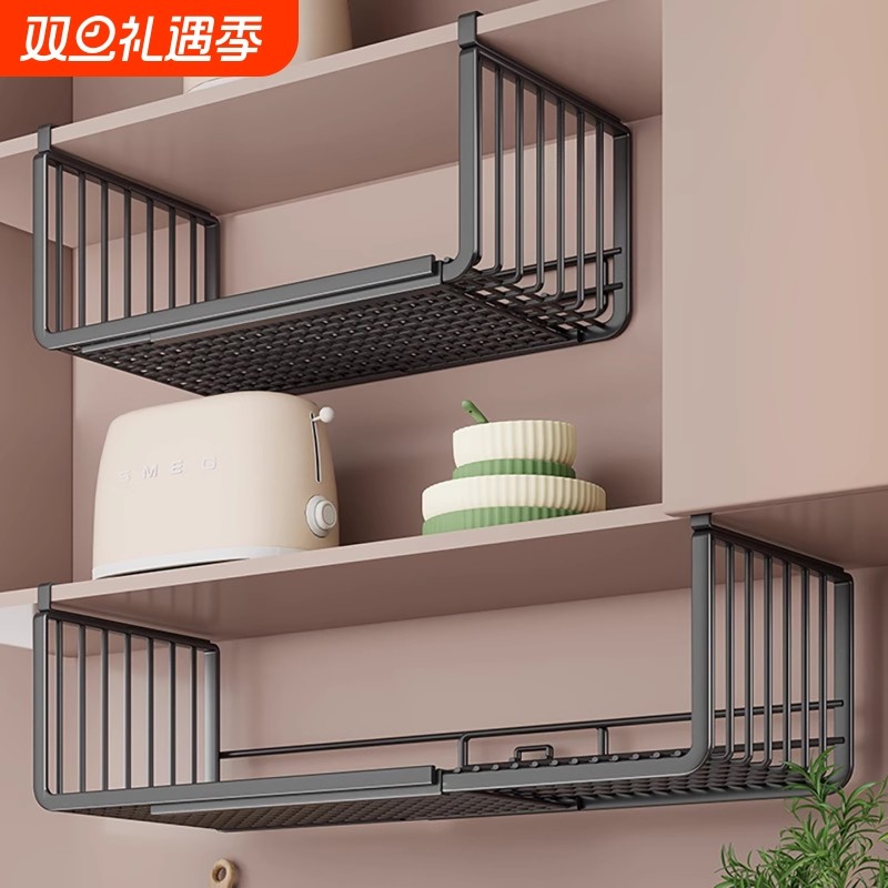 厨房置物架可伸缩悬挂分层调料品挂架橱柜内吊柜下收纳下挂挂篮