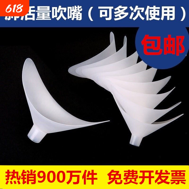 乃力肺活量吹嘴嘴吹一次性测试仪器中考体测训练锻炼检测体育手持