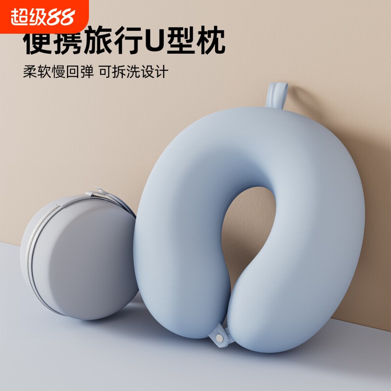 u型枕旅行颈椎枕头记忆棉头枕u形脖枕护脖子靠枕护颈枕午睡便携图片
