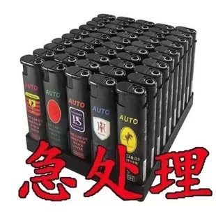 批发商美女高颜值防爆 50只批发防风打火机普通家用明火一次性特价
