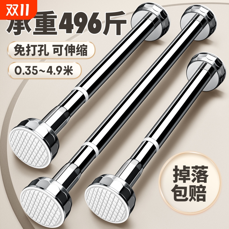 免打孔伸缩晾衣杆不锈钢衣柜卫生间支撑挂衣杆侧装晾衣架一根帘杆