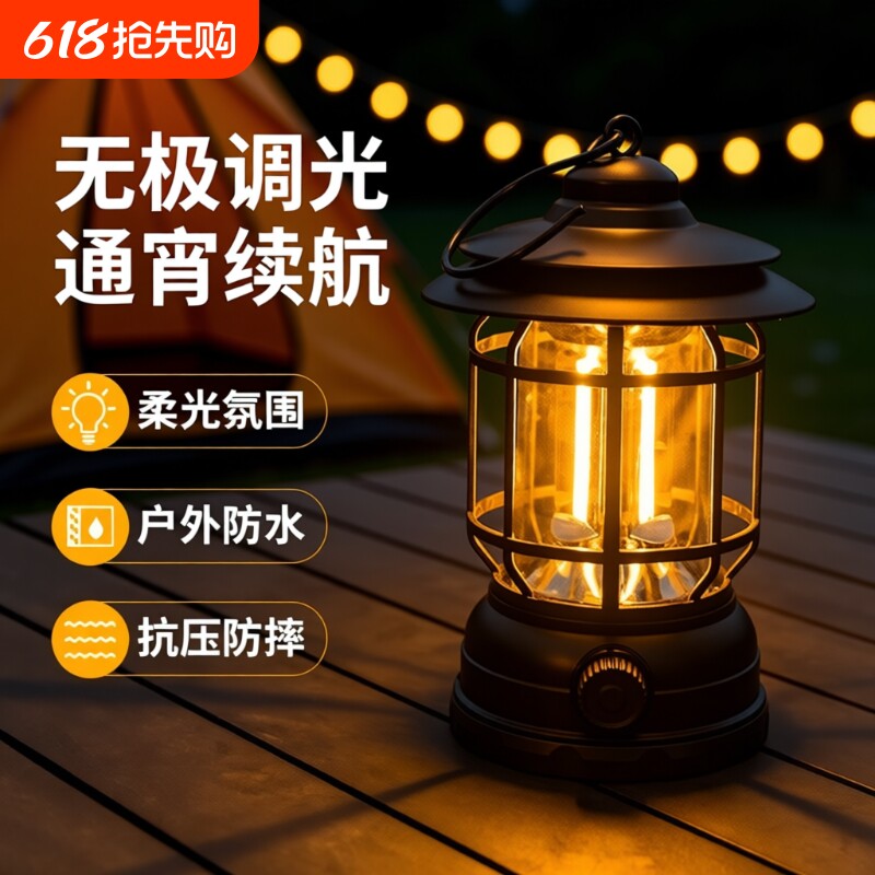 户外提灯爆款火焰复古野营灯露营灯帐篷超长续航氛围马灯超长续航