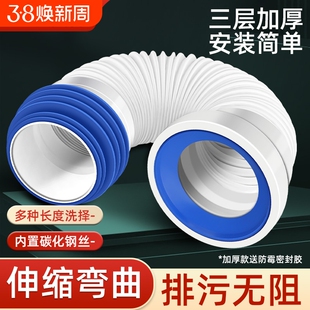 后排水马桶连接管底部法兰墙排污管侧排软管配件管道防漏伸缩密封