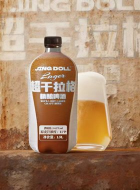 JINGDOLL超干拉格麦芽度11P容量1500ml整箱6桶装原浆啤酒