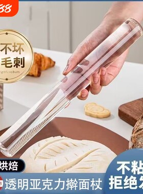 食品实心擀面杖亚克力仿玻璃不发霉家用加粗不沾面好清洗烘焙专用