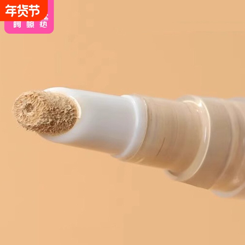 分装瓶/分装笔AD1SQ0-易上手粉底液彩妆精华遮瑕液笔旋转真空