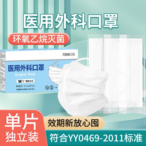 伊欢夏季薄款透气口罩
