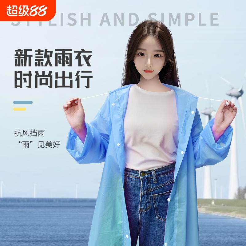 雨衣一次性长款全身男女防暴雨加厚四季成人便携雨披超薄连体防水