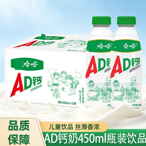 哇哈哈AD钙奶450ml\瓶原味