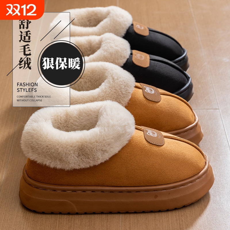 棉拖鞋女士秋冬季包跟2025新款室内家居防滑保暖毛毛加绒棉鞋外穿