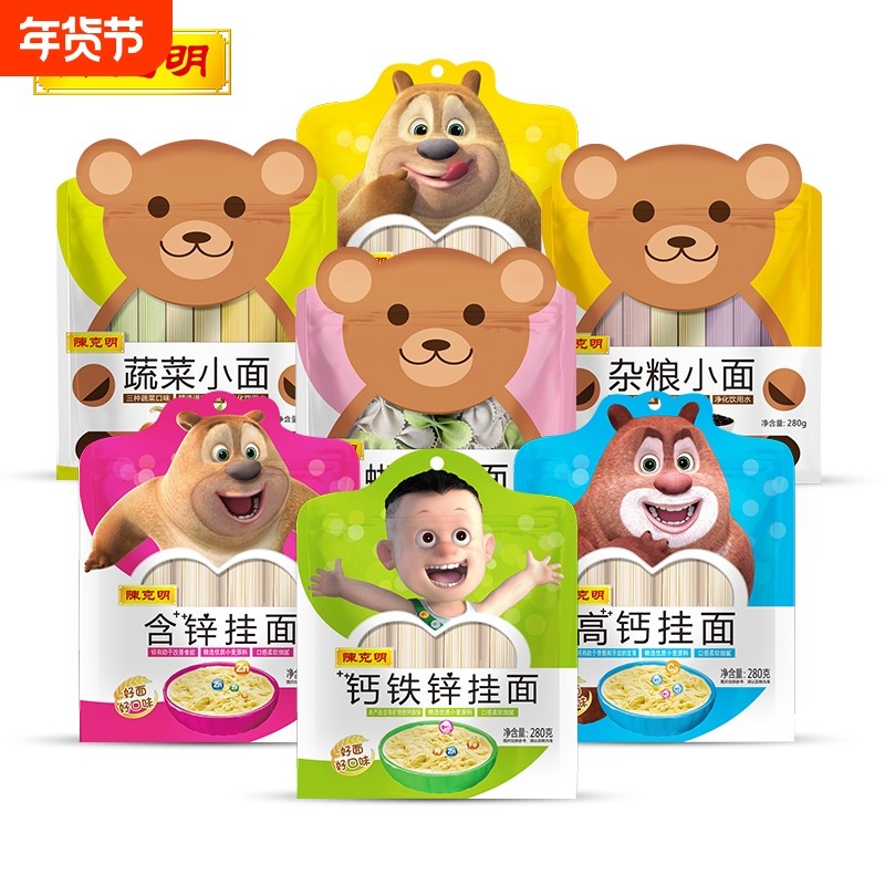 陈克明营养面条蔬菜儿童宝宝杂粮面蝴蝶面挂面无添加食盐原味高钙,粮油调味/速食/干货/烘焙,面条/挂面（无料包）,淘宝优惠券,粉丝福利购,淘宝优惠卷