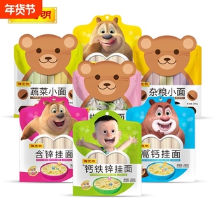 陈克明营养面条蔬菜儿童宝宝杂粮面蝴蝶面挂面无添加食盐原味高钙