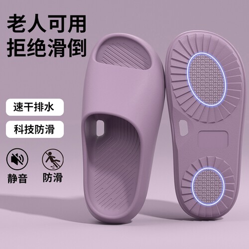 防滑拖鞋女款2026夏季新款eva室内防臭软底凉拖鞋男厚底静音舒适