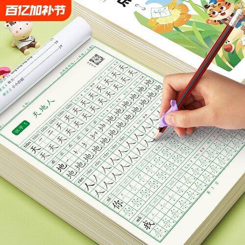 书行点阵字头本抖音同款