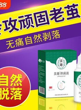 专攻硬厚老茧【自然脱落】
