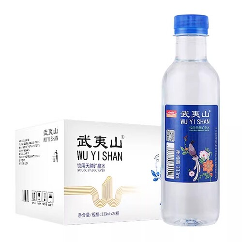 武夷山天然矿泉水泡茶333ml*24瓶