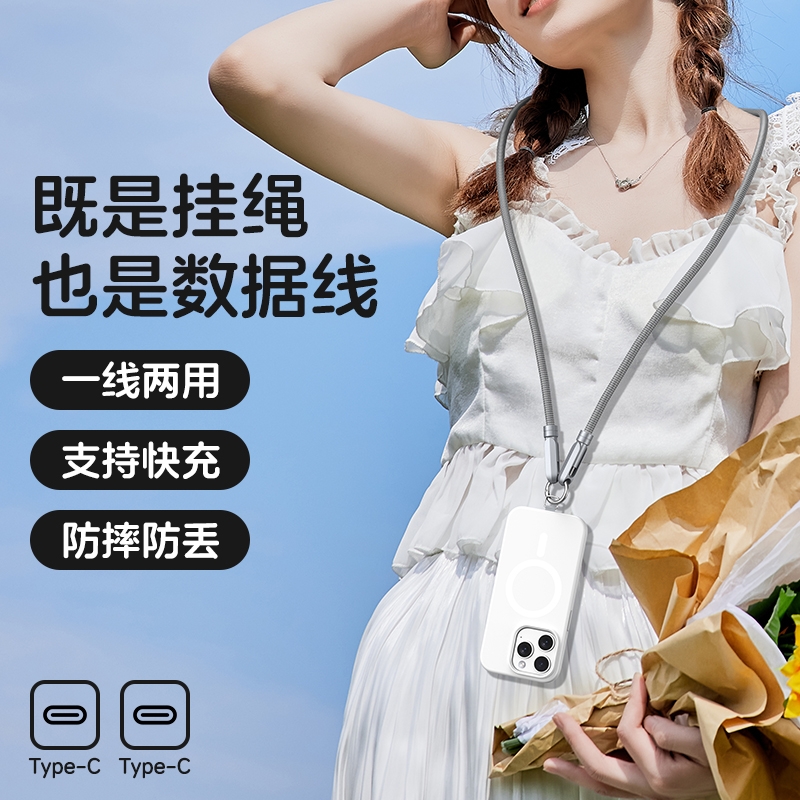 2025新款网红ins风手机挂绳充电线二合一 编织防丢绳120W快充数据线适用苹果15-16平板笔记本电脑typec安卓