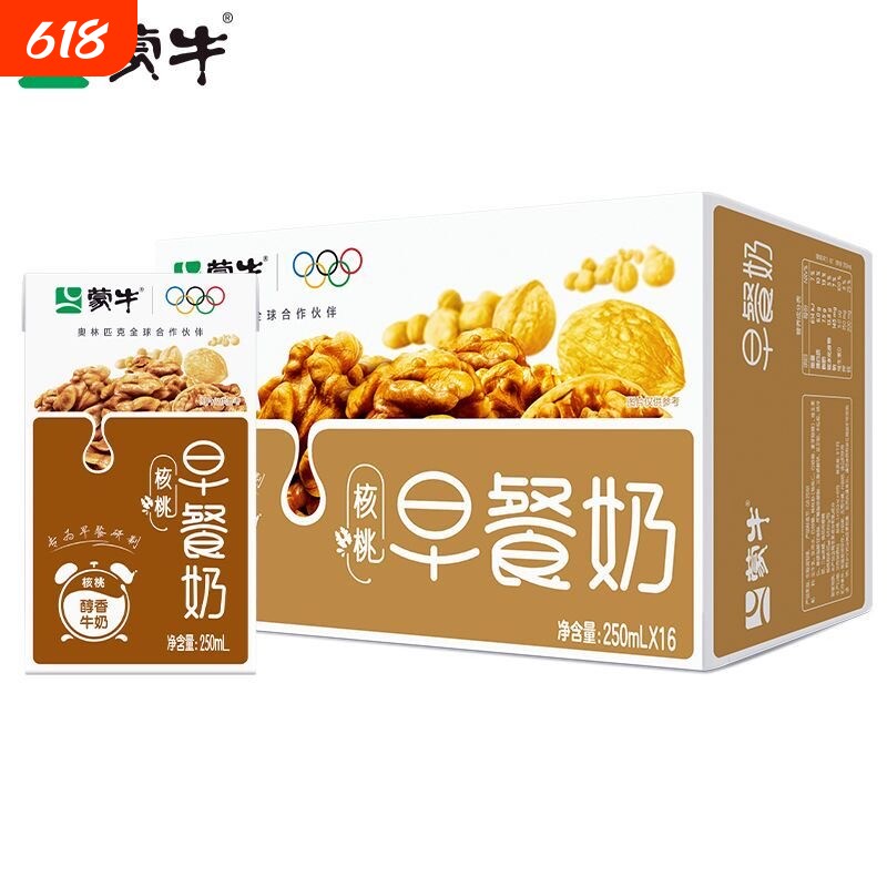 4月蒙牛核桃早餐奶250ml*16盒整箱老人孩子营养早餐奶