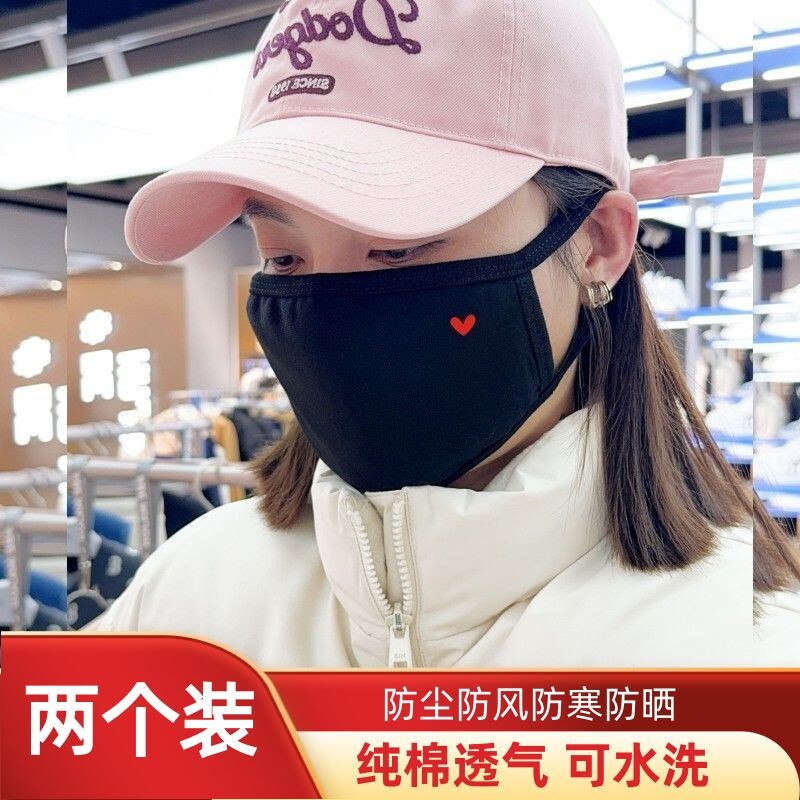 红心口罩女高颜值新款可爱卡通骑行春秋季冬天防风韩版防尘纯棉