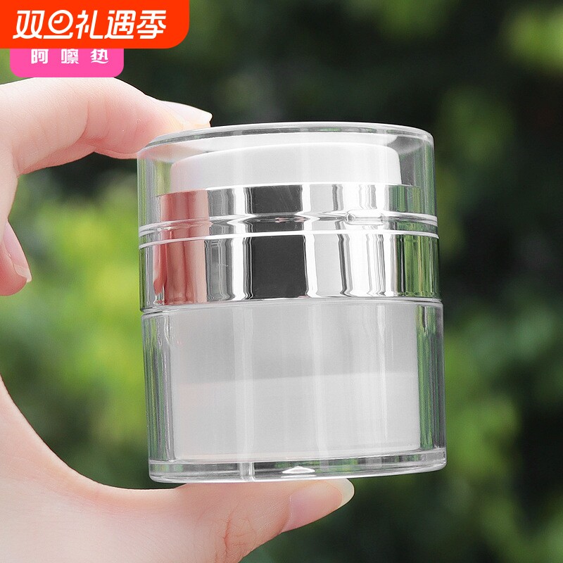 分装瓶/真空/面霜AG1sl001-面霜分装瓶化妆品膏霜盒粉底液乳液