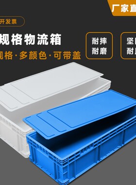 塑料养龟箱灰色|超6000次加购