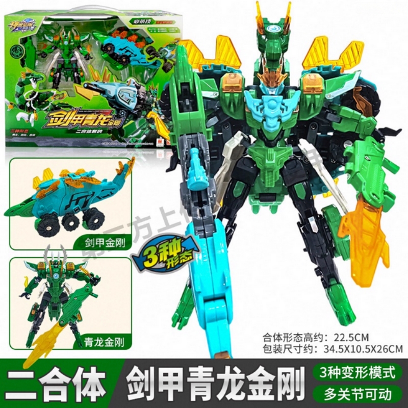 儿童大黄蜂变形玩具男孩金刚擎天手办柱合金正版机器人机甲合体