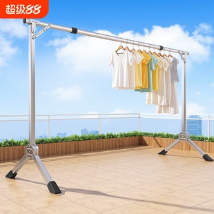 折叠晾衣架阳台家用室内晒衣服的架子出租屋宿舍可伸缩加粗挂衣架
